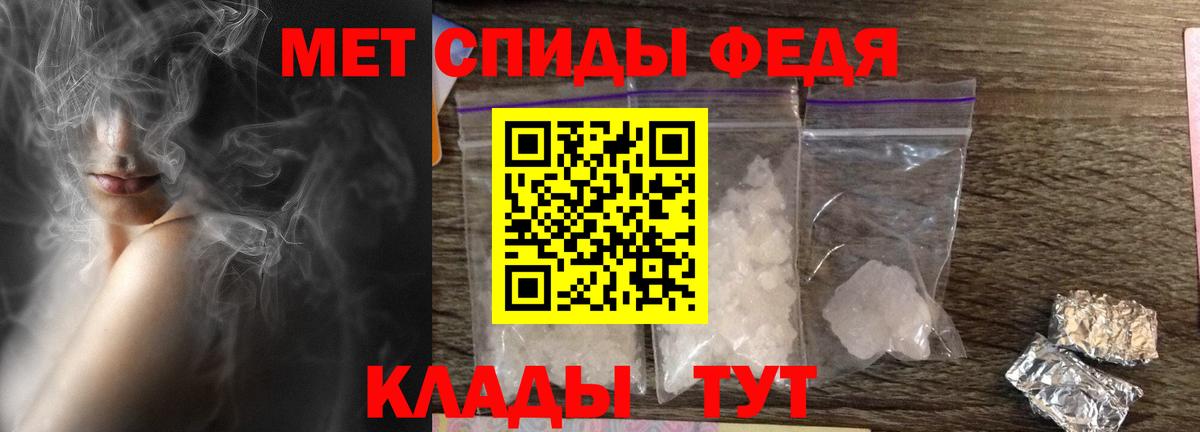 Амфетамин 97% Жигулёвск