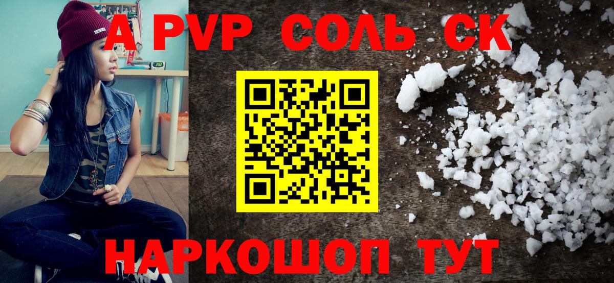 МЕФ Жигулёвск