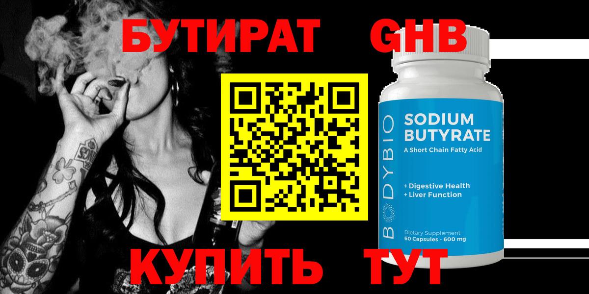 Мефедрон кристаллы  Гашиш  MDMA  Жигулёвск  A PVP СК   Лсд 25  Конопля  АМФ кристаллы  Бошки Шишки  Вход с VPN 