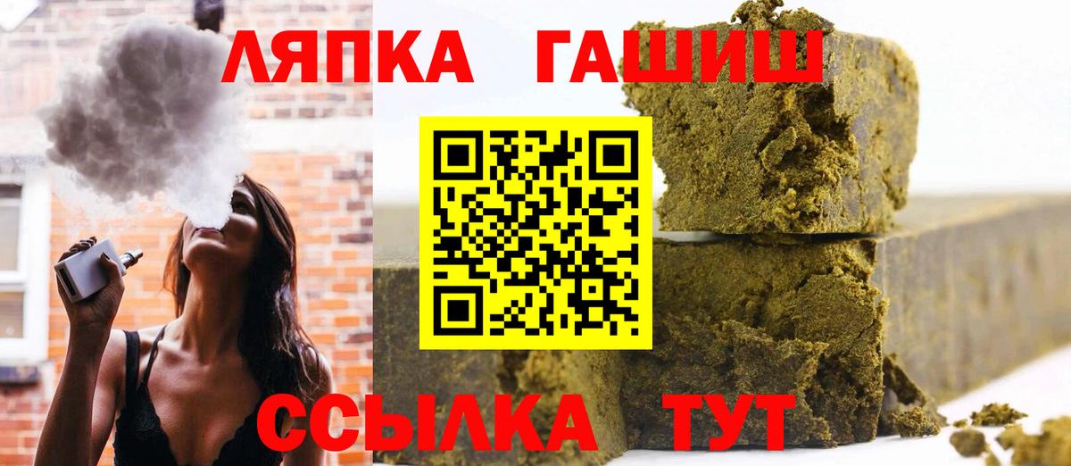 Гашиш 40% ТГК Жигулёвск