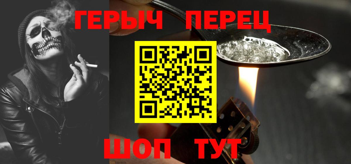 Жигулёвск  Героин Афган  Вход с VPN 