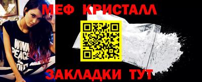 спиды Краснознаменск