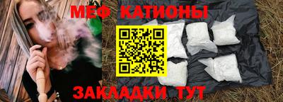 спиды Краснознаменск