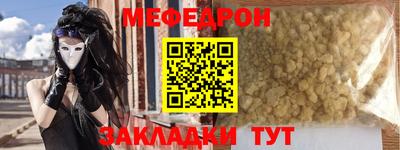 спиды Краснознаменск