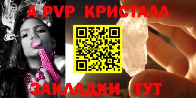 винт Краснокаменск
