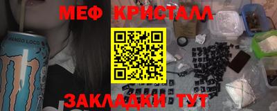 альфа пвп VHQ Краснодар
