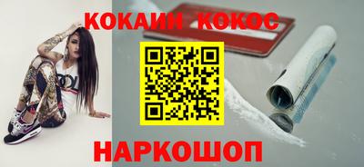 альфа пвп VHQ Краснодар