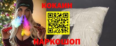 спиды Краснознаменск