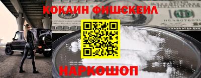 винт Краснокаменск