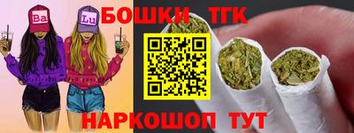 спиды Краснознаменск