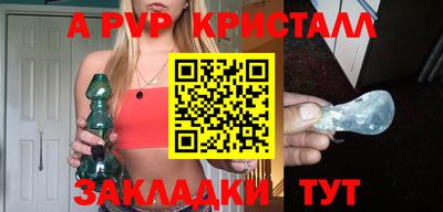 спиды Краснознаменск