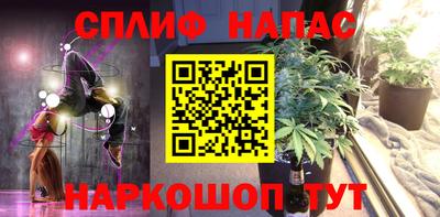 винт Краснокаменск