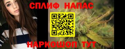 альфа пвп VHQ Краснодар
