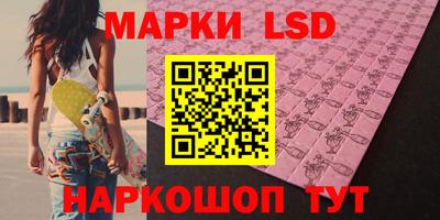 спиды Краснознаменск
