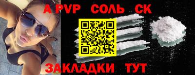 винт Краснокаменск