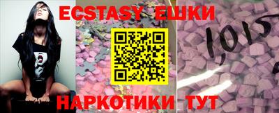 спиды Краснознаменск