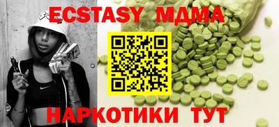 спиды Краснознаменск