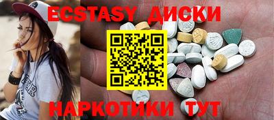 спиды Краснознаменск