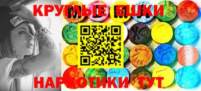 спиды Краснознаменск