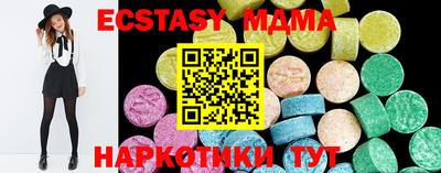 спиды Краснознаменск