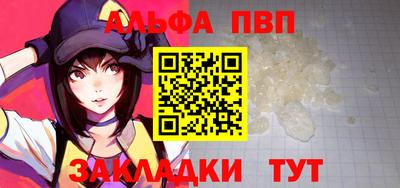 винт Краснокаменск