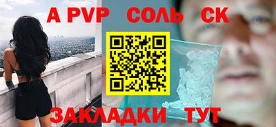 спиды Краснознаменск