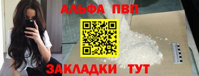 винт Краснокаменск