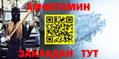 винт Краснокаменск