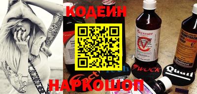 альфа пвп VHQ Краснодар