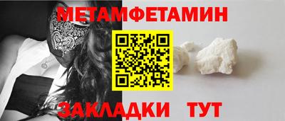 винт Краснокаменск