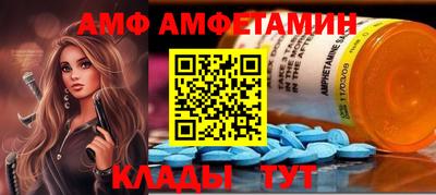винт Краснокаменск