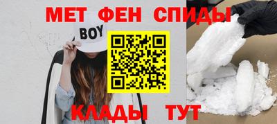 винт Краснокаменск