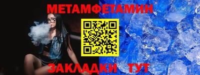 спиды Краснознаменск