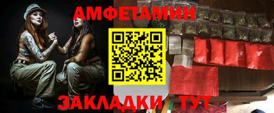 спиды Краснознаменск
