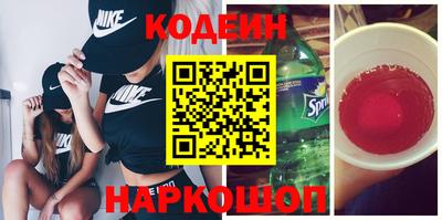 альфа пвп VHQ Краснодар