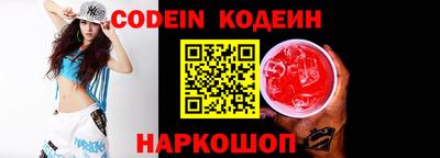 альфа пвп VHQ Краснодар