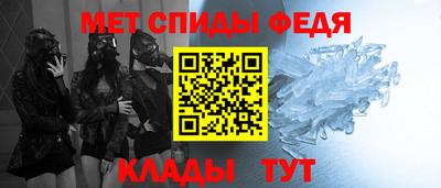 альфа пвп VHQ Краснодар