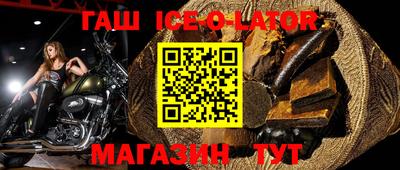 винт Краснокаменск