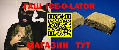 спиды Краснознаменск