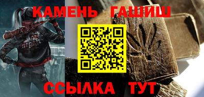 винт Краснокаменск