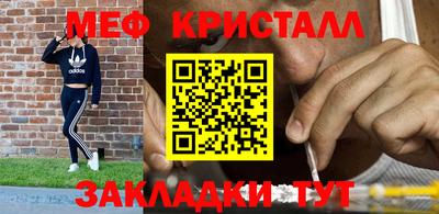 альфа пвп VHQ Краснодар