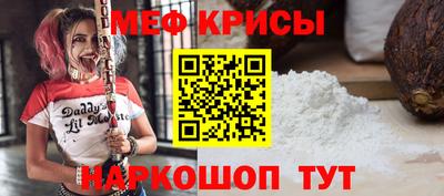 винт Краснокаменск