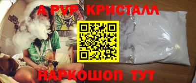 спиды Краснознаменск
