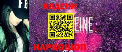 винт Краснокаменск