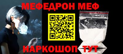 альфа пвп VHQ Краснодар