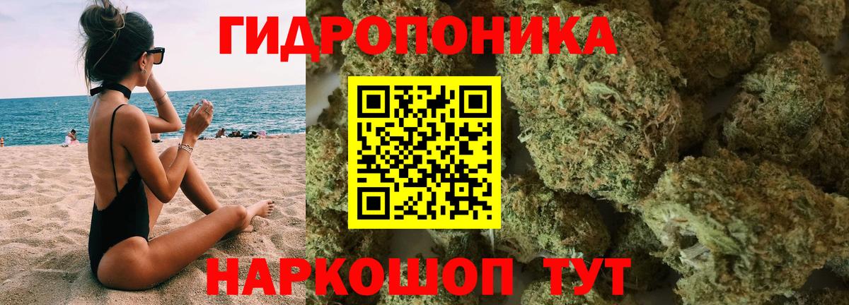 Шишки марихуана LSD WEED Жигулёвск