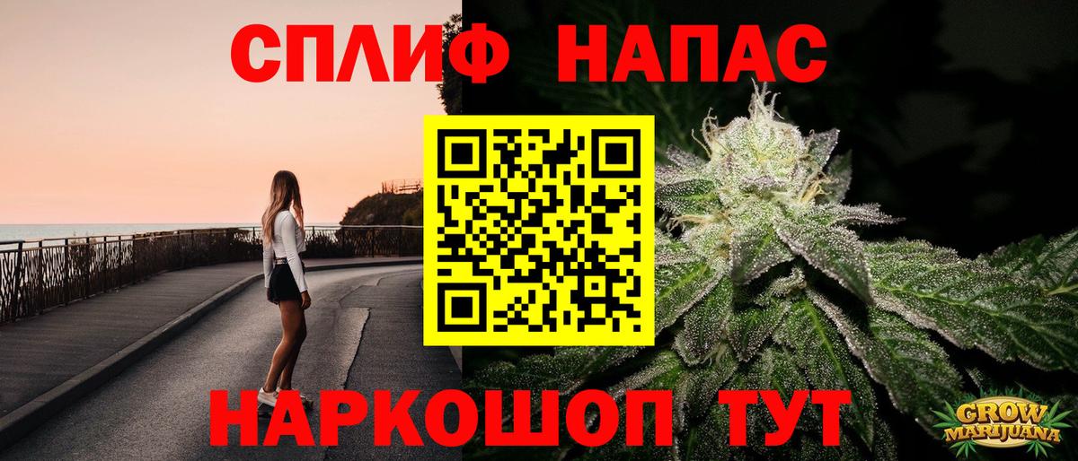 Жигулёвск  Каннабис LSD WEED  Вход с VPN  Марихуана LSD WEED 